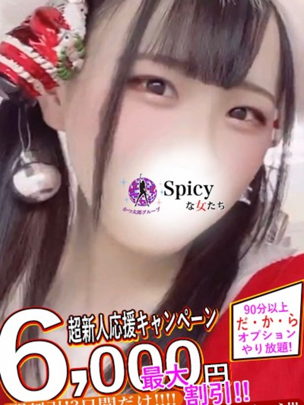 のいさんの写真1枚目