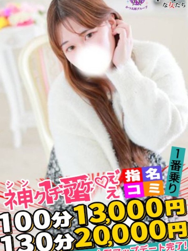 まあやさんの写真2枚目