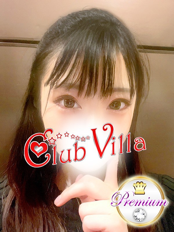 さえらさんの写真1枚目