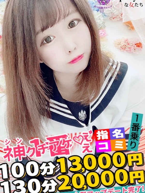 きこさんの写真3枚目