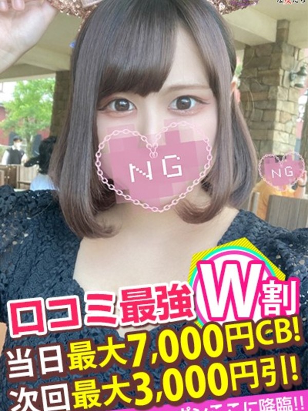 かぐらさんの写真5枚目
