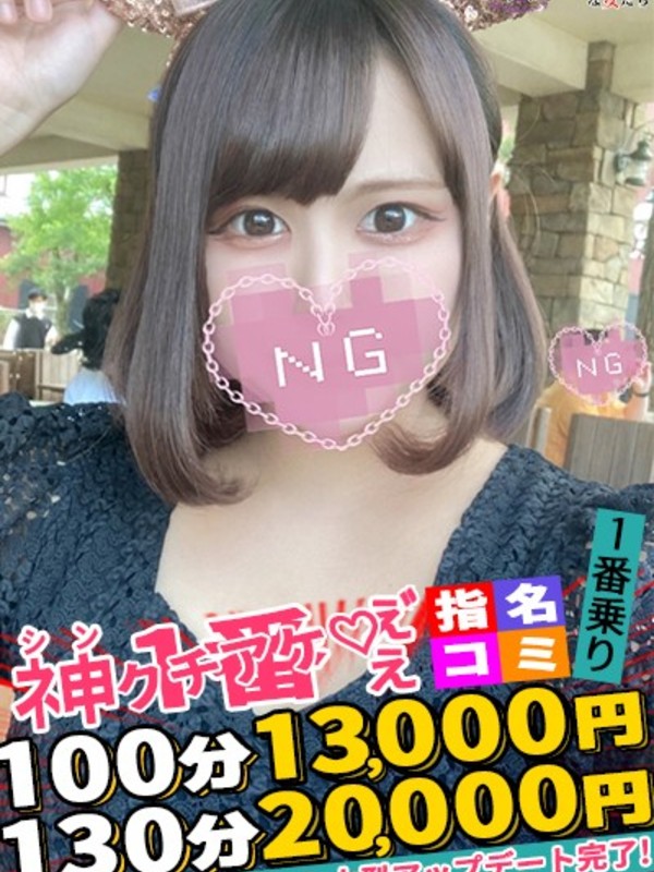かぐらさんの写真4枚目