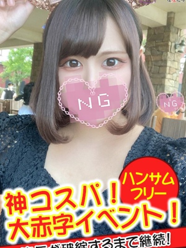 かぐらさんの写真3枚目
