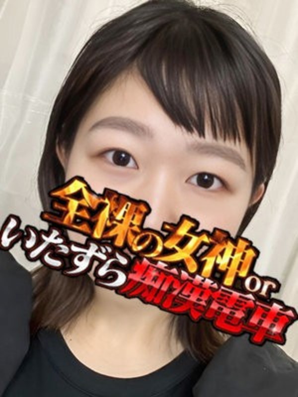 ららなさんの写真1枚目