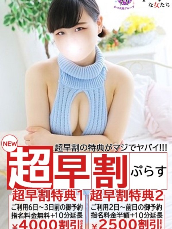 ゆうりさんの写真5枚目
