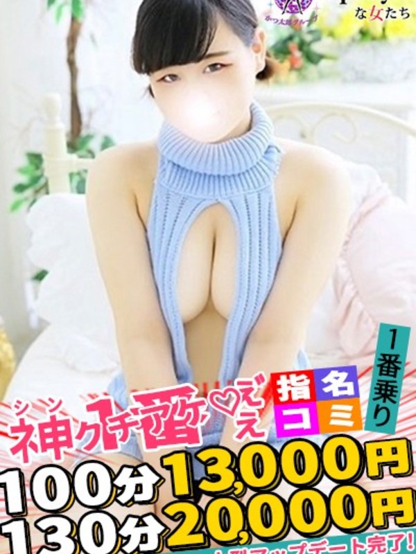 ゆうりさんの写真3枚目
