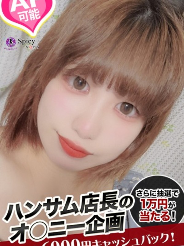 ねねさんの写真2枚目