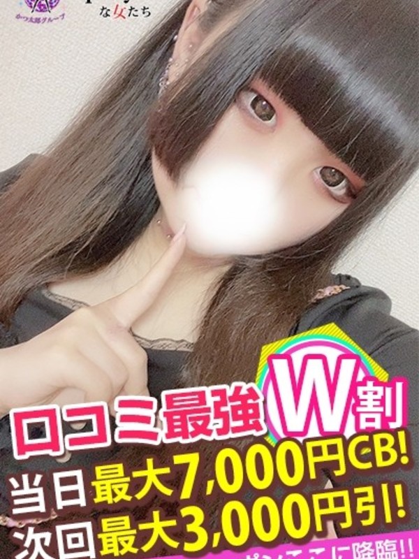 るいなさんの写真4枚目