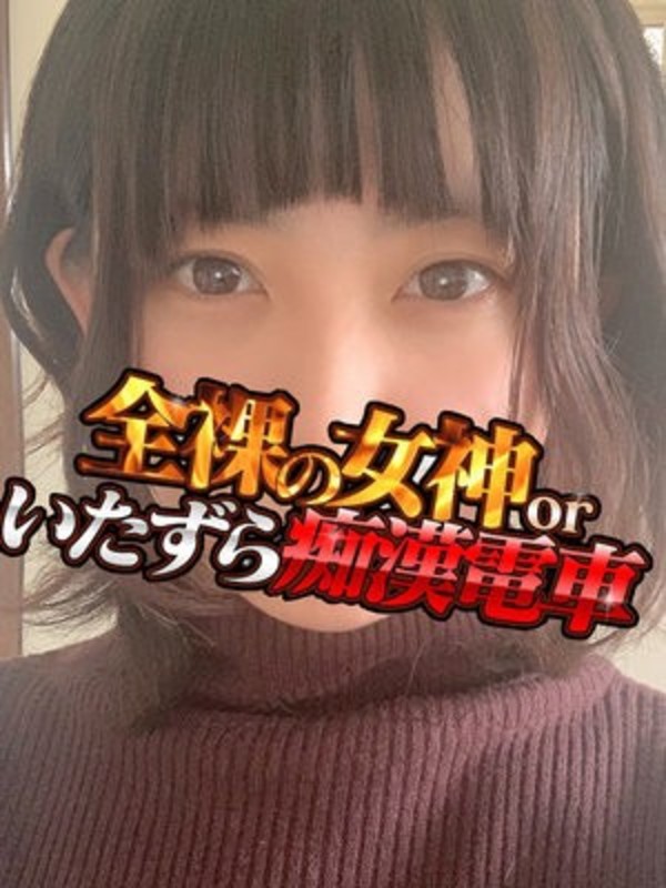 あんりさんの写真3枚目