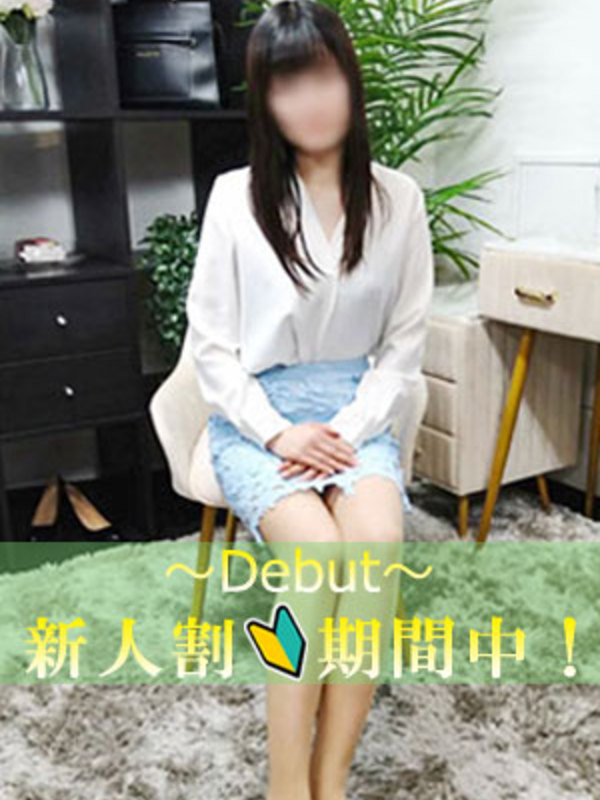 みさ