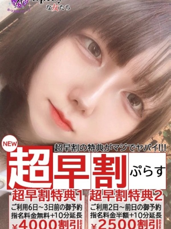ももさんの写真5枚目