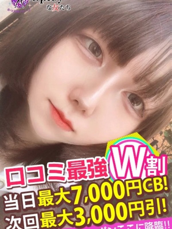 ももさんの写真4枚目