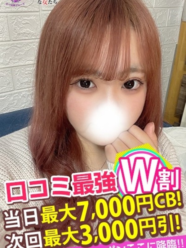 まなさんの写真5枚目