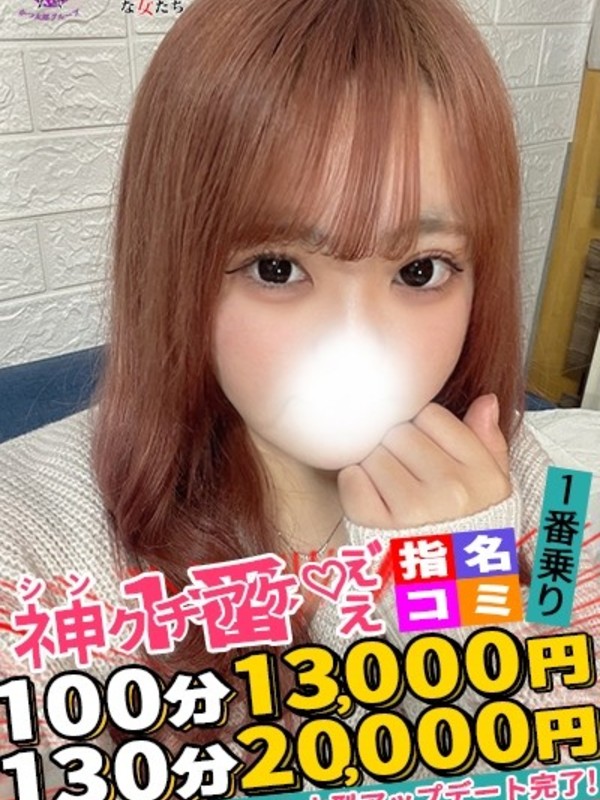 まなさんの写真4枚目