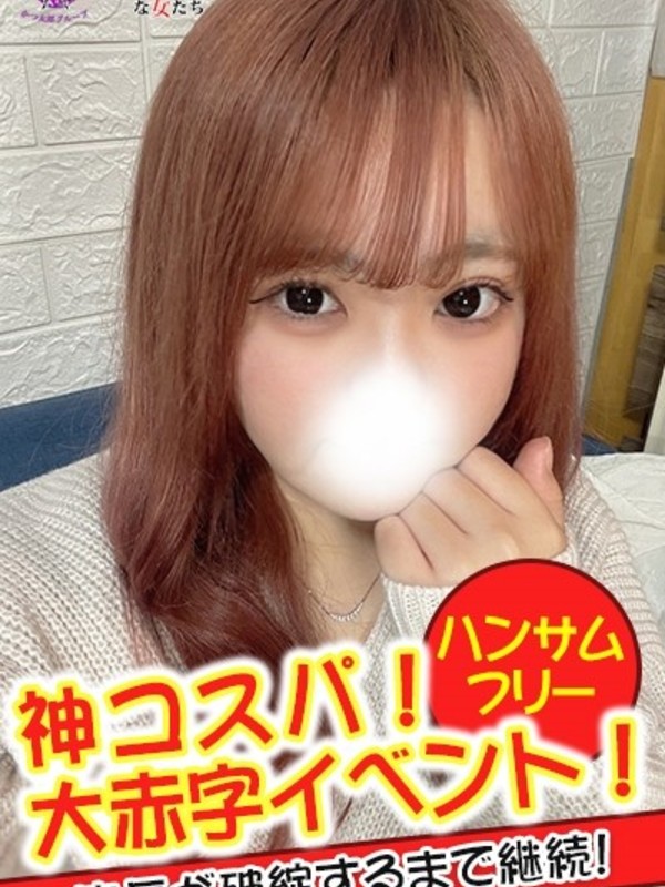 まなさんの写真3枚目