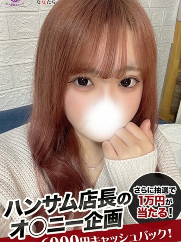 まなさんの写真2枚目