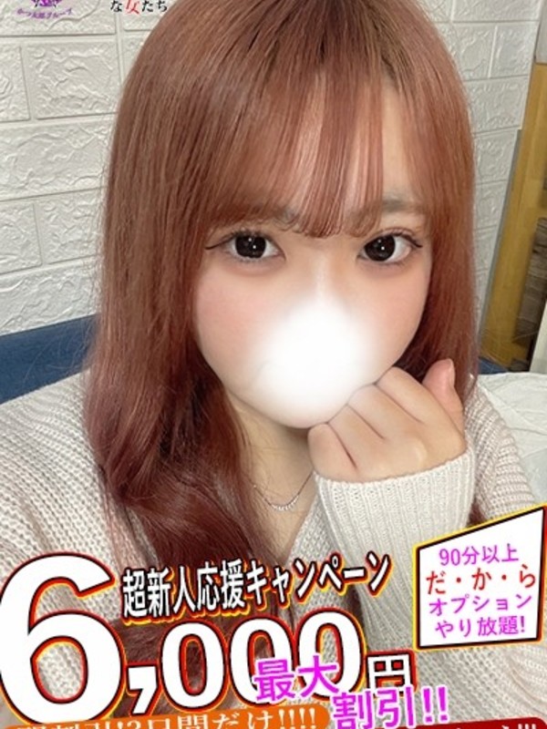 まなさんの写真1枚目