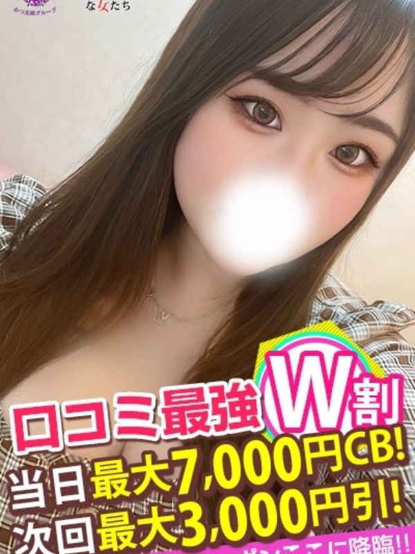 えれんさんの写真4枚目