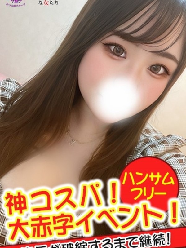えれんさんの写真2枚目