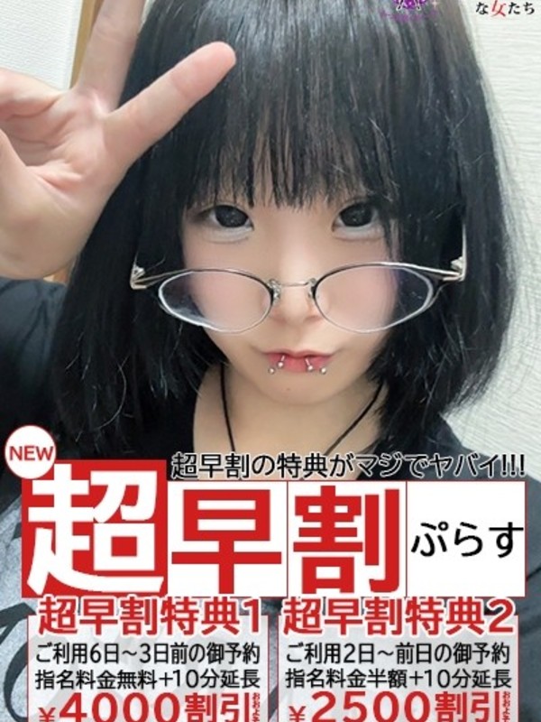 るきらさんの写真5枚目