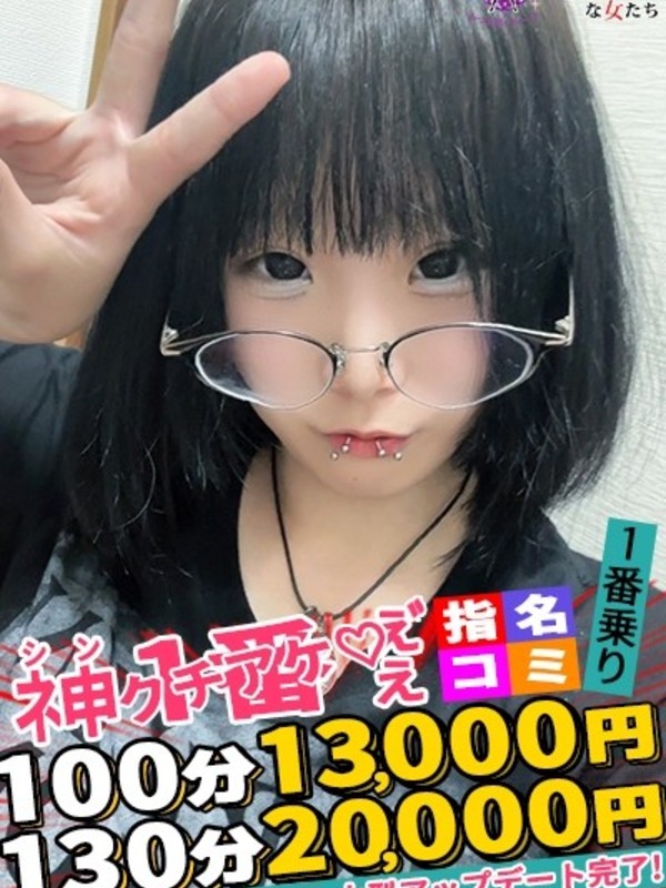 るきらさんの写真3枚目