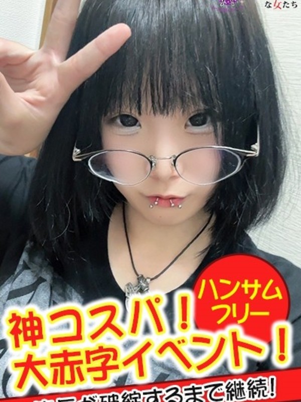 るきらさんの写真2枚目