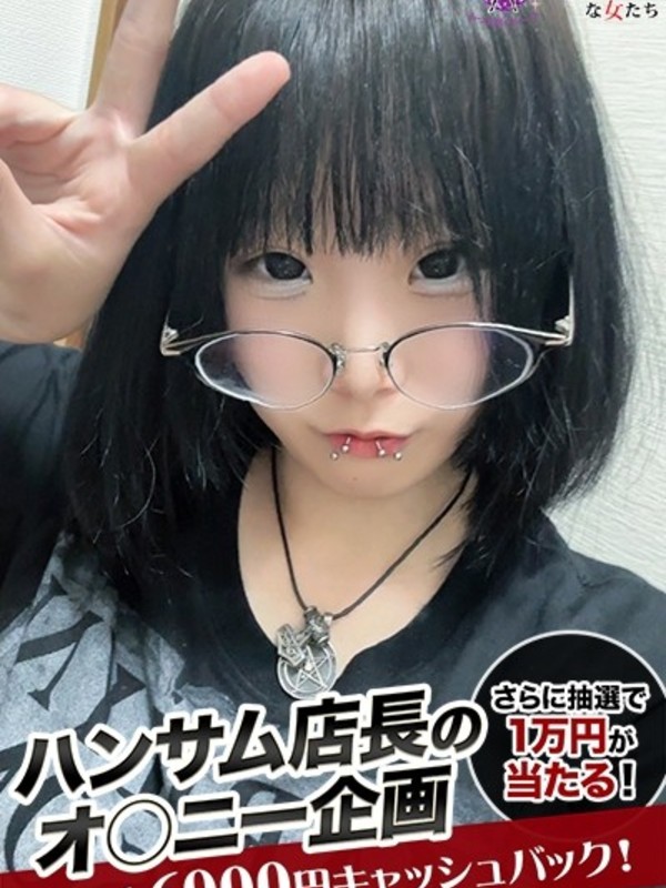 るきらさんの写真1枚目