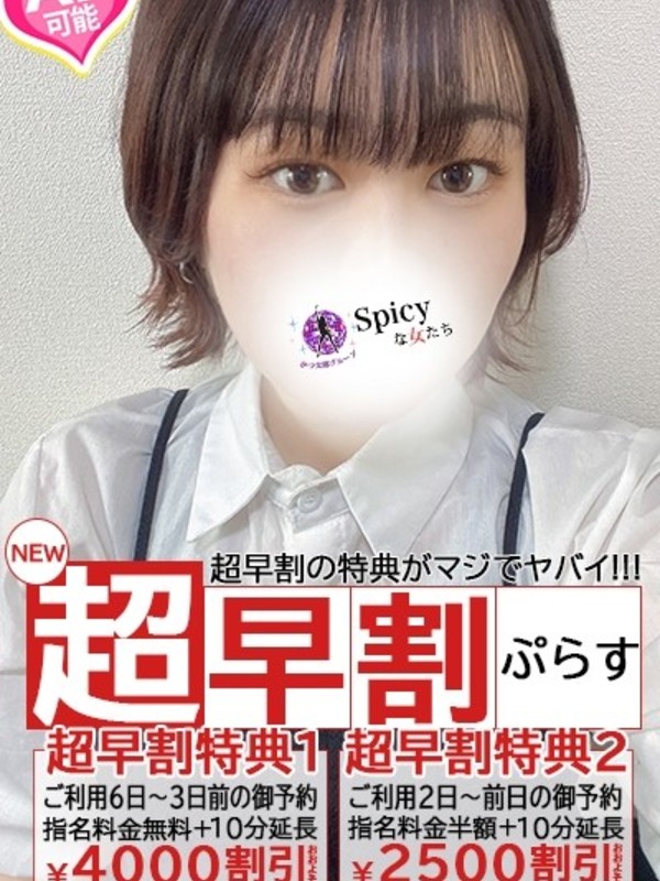 あみなさんの写真5枚目