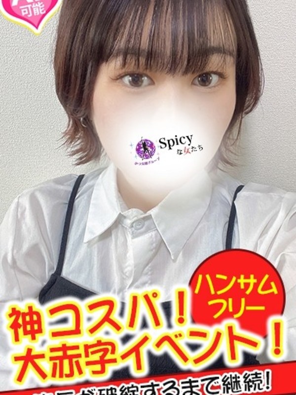 あみなさんの写真2枚目