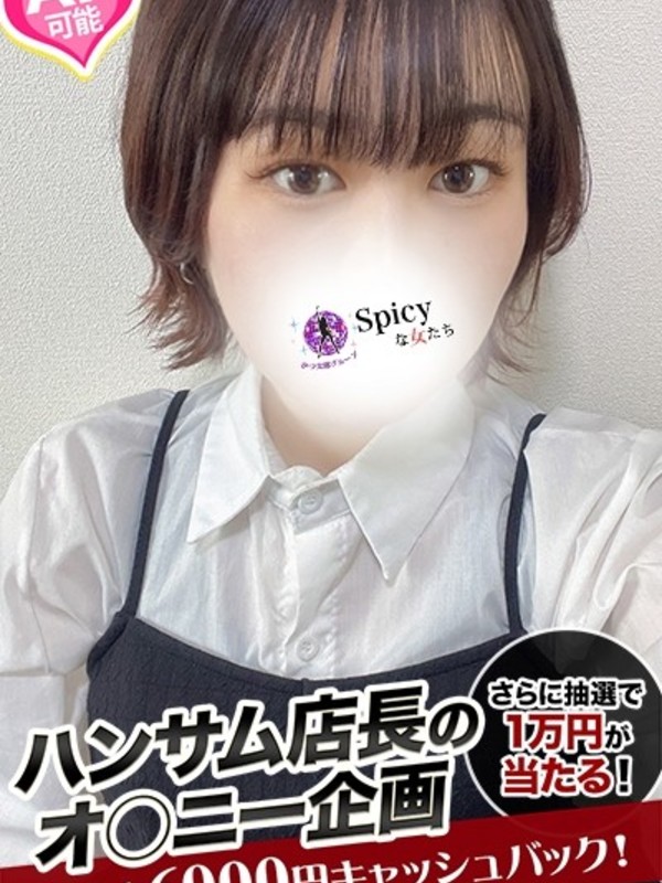 あみなさんの写真1枚目