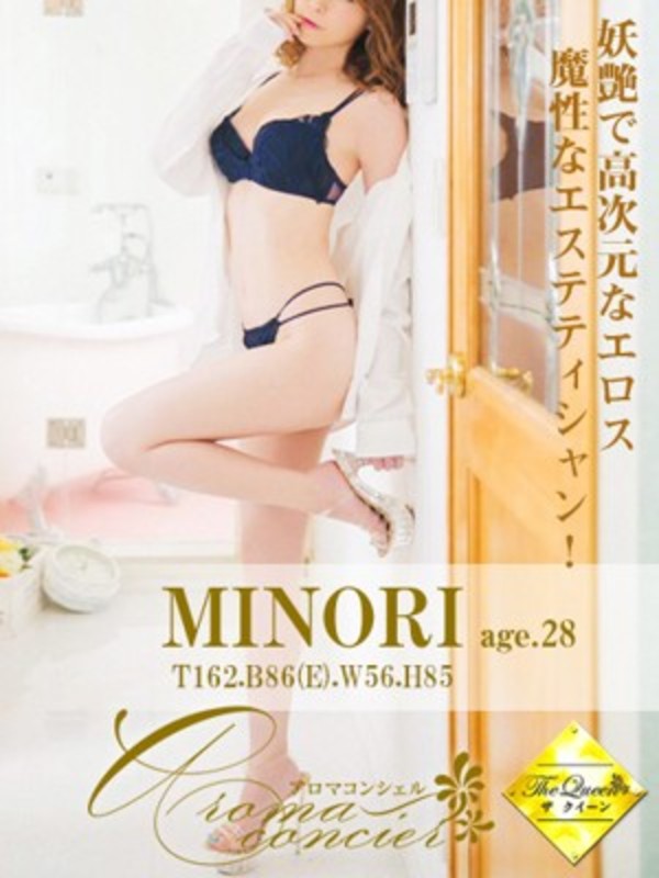 西條 みのりさんの写真1枚目