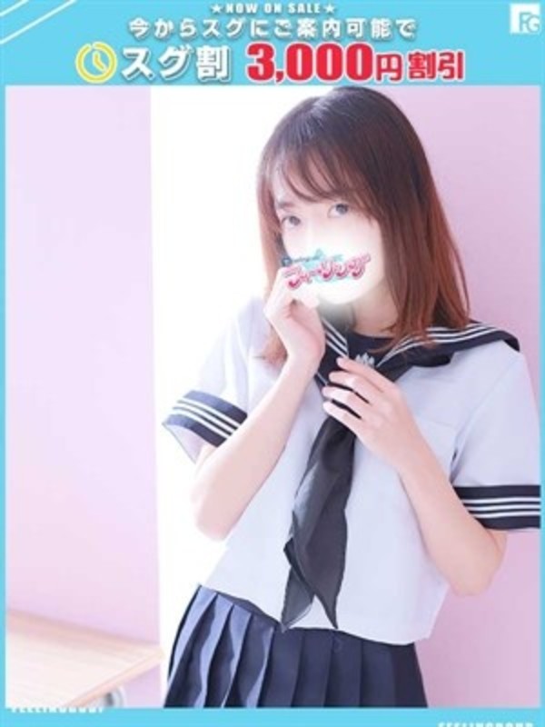 ゆき【FG系列】さんの写真1枚目