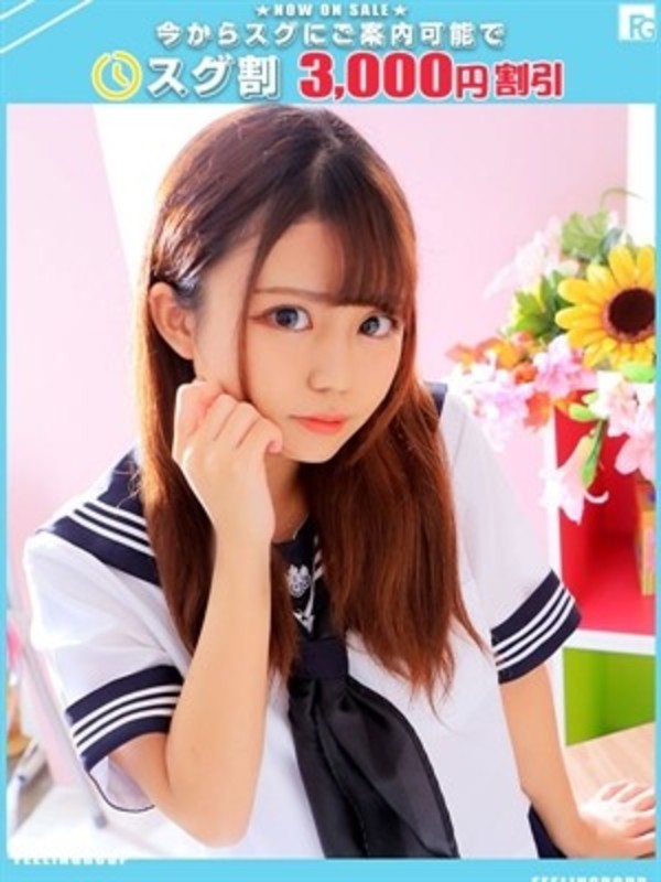 のあ【FG系列】さんの写真1枚目