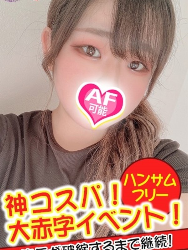 まつりさんの写真3枚目