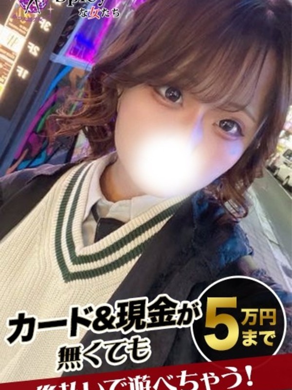 さりなさんの写真1枚目