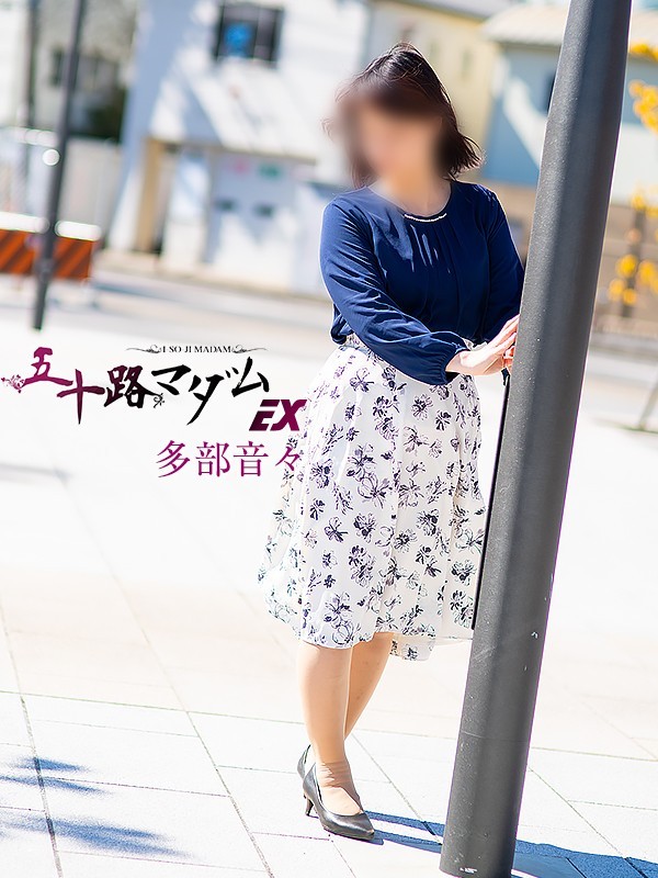 多部音々(たべねおん)さんの写真3枚目