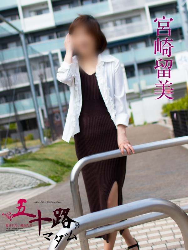 宮崎留美(みやざきるみ)さんの写真5枚目