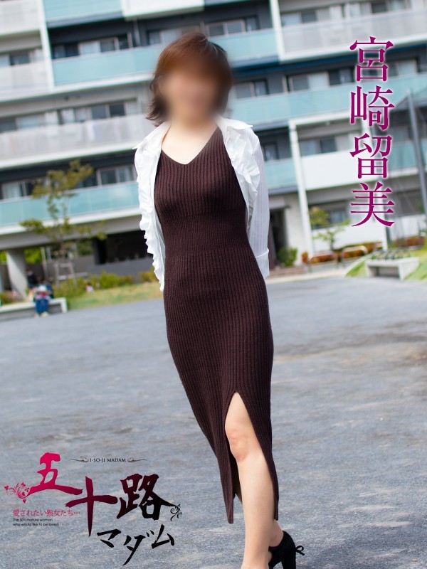 宮崎留美(みやざきるみ)さんの写真3枚目