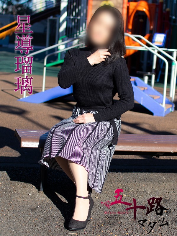 星導瑠璃(ほしるべるり)さんの写真4枚目