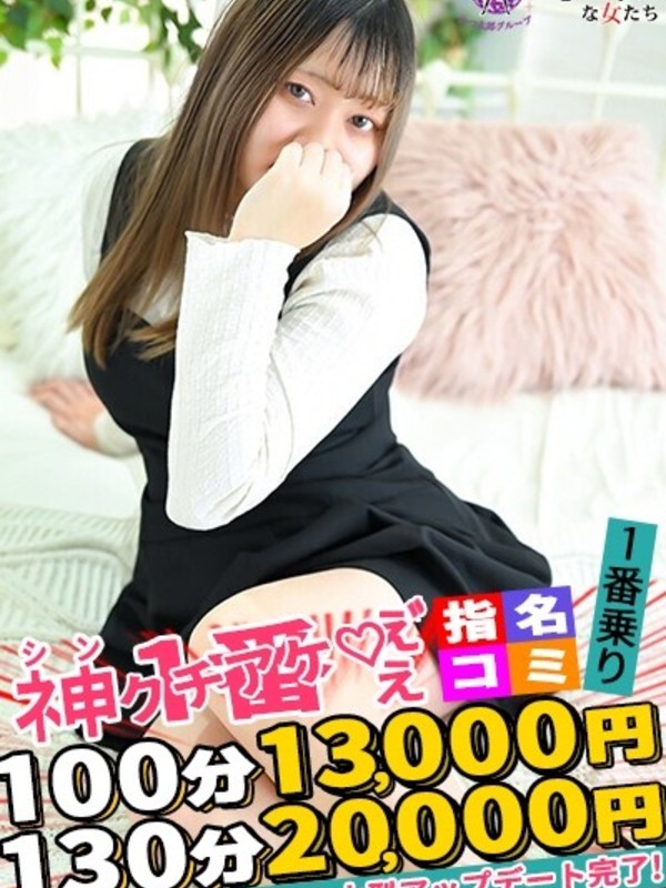 ちるはさんの写真3枚目