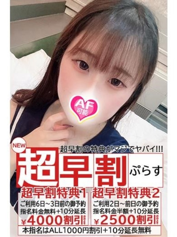 ののさんの写真5枚目