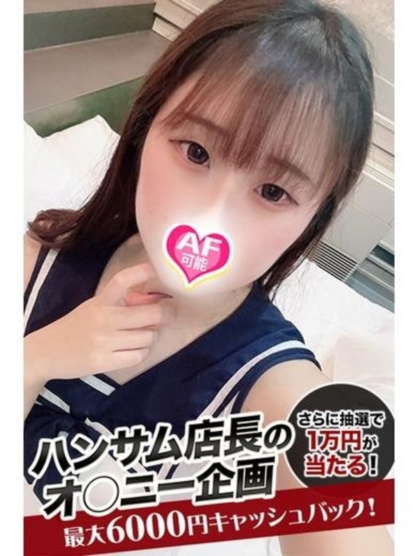 ののさんの写真1枚目