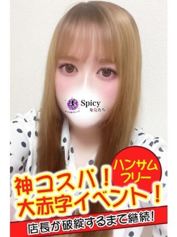 しゅきさんの写真2枚目