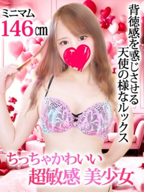 天使るりさんの写真1枚目