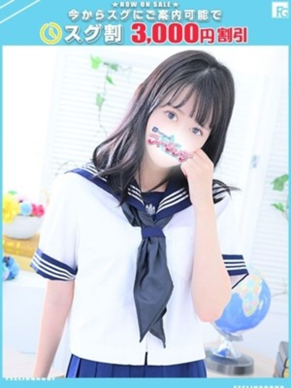 かすみ【FG系列】さんの写真1枚目