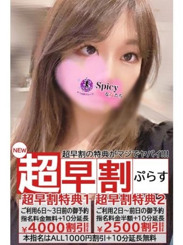 のんさんの写真5枚目