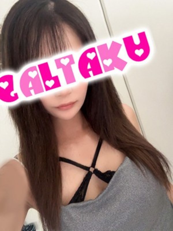 ちなみさんの写真3枚目