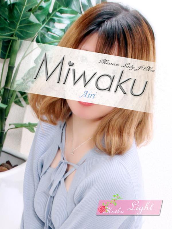 あいりさんの写真5枚目