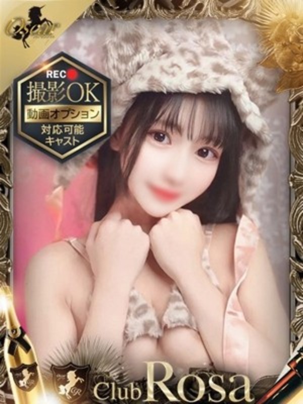 池田もも【超絶美人ちゃん】さんの写真1枚目