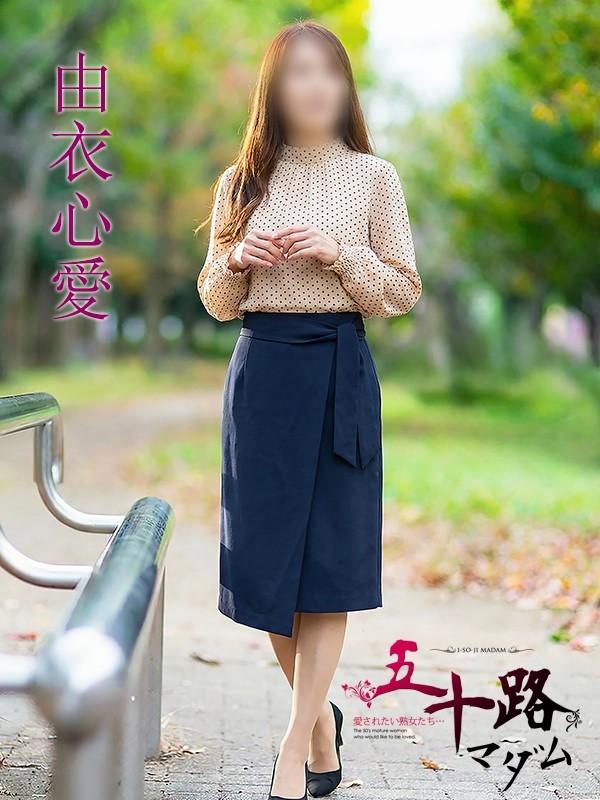 由衣心愛(ゆいここあ)さんの写真1枚目